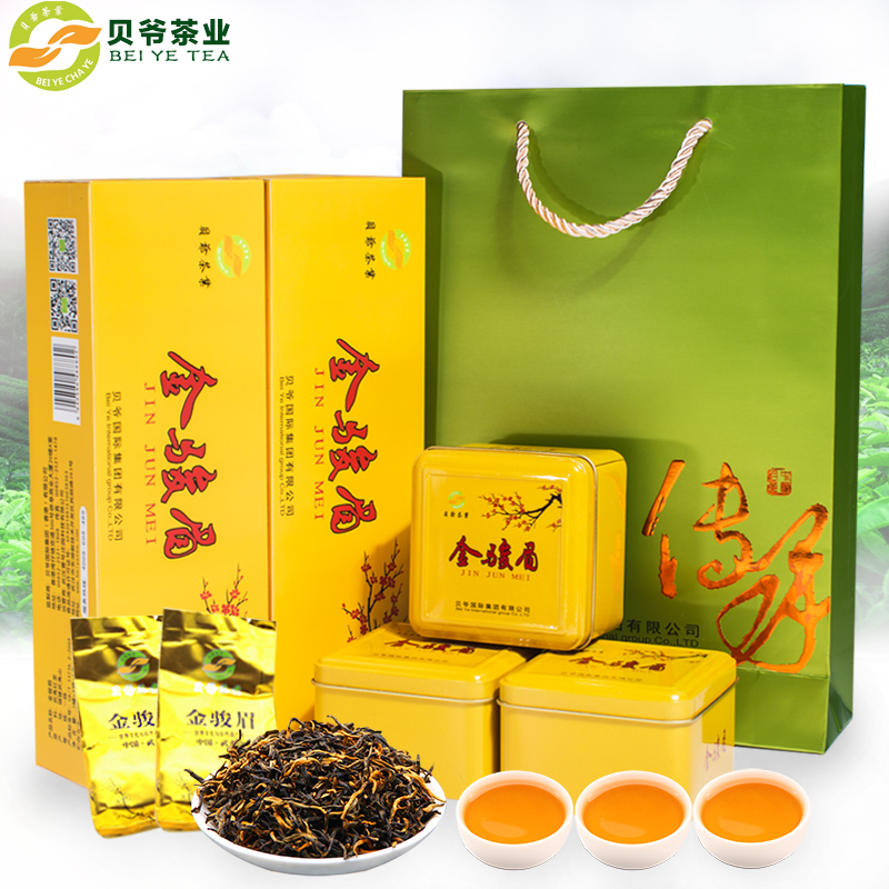 金骏眉红茶礼盒装浓香型茶叶武夷山金骏眉试喝高山茶新茶120g