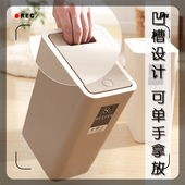 包邮 卫生间垃圾桶家用客厅厕所厨房大小号带盖创意非脚踏筒9.9