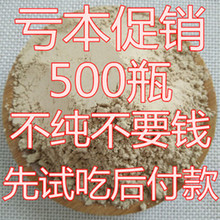 包邮 250g 大学生创业云南文山30头春三七粉破壁超细田七粉正品