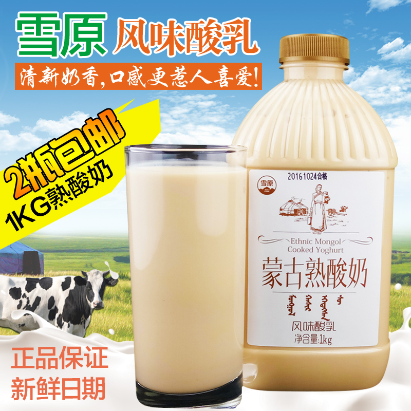 正品[酸奶 面膜好吗]用酸奶做面膜好评测 用酸奶