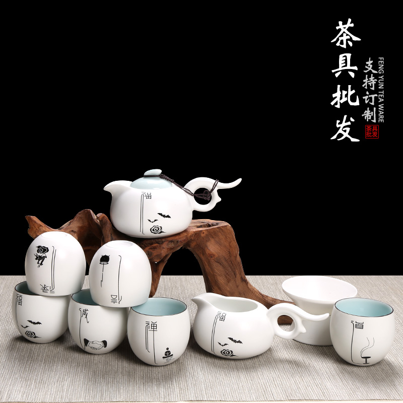 功夫茶具整套装特价陶瓷防烫6人茶壶茶海喝茶杯套组家用简约个性