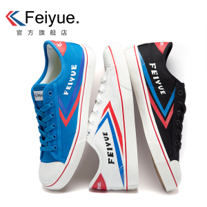 feiyue/飞跃青年休闲帆布鞋