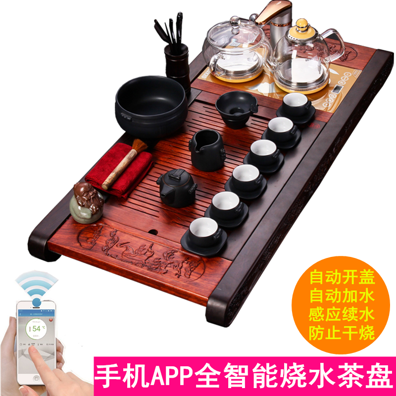 越一茶具智能泡茶电磁炉自动上水四合一黑檀木茶盘大号花梨木茶台