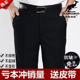 男士西裤春夏薄款商务免烫休闲男裤中年青年直筒正装黑色西装裤男