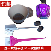 焗油碗梳子刷子耳套 厚实染发大号焗油染碗 美发染发工具套装 包邮