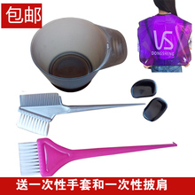 焗油碗梳子刷子耳套 厚实染发大号焗油染碗 美发染发工具套装 包邮