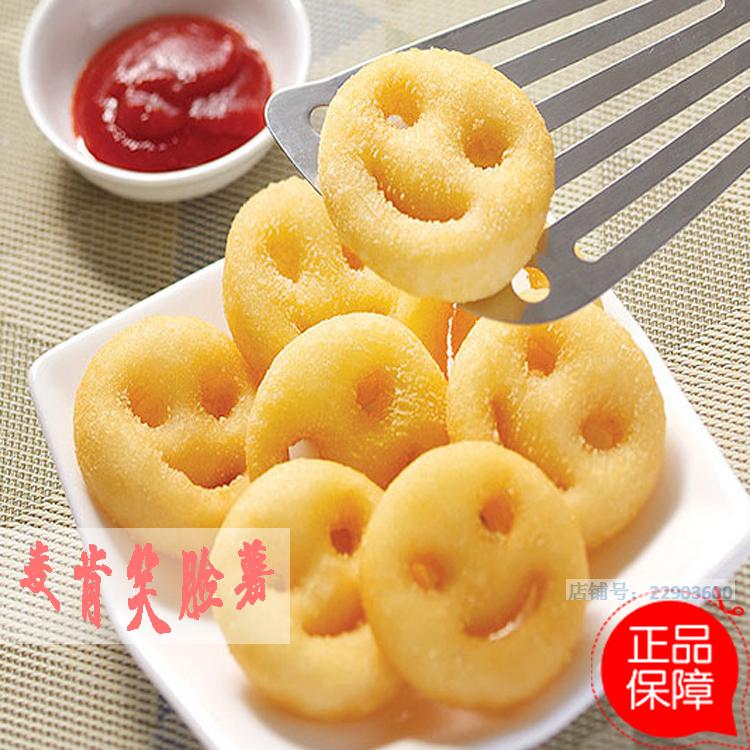 笑脸薯饼麦肯笑脸薯油炸小吃薯片冷冻炸薯条 笑脸 薯饼1815克每包