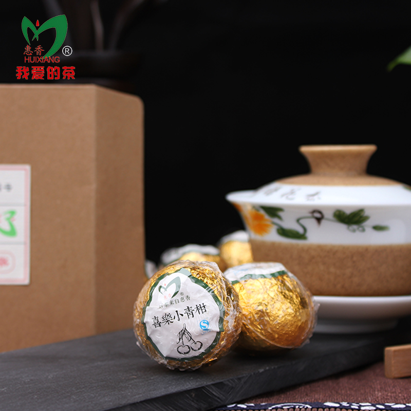 惠香喜乐新会小青柑茶 6陈年老树柑普茶 陈皮普洱茶桔普熟茶盒装