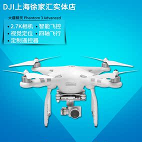 【新品】dji大疆 御mavic pro迷你可折叠4k航拍无人机 自拍神器