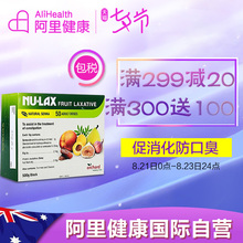 lax乐康膏澳洲果蔬膏防便秘膳食纤维粉清肠排宿便排毒养颜500g