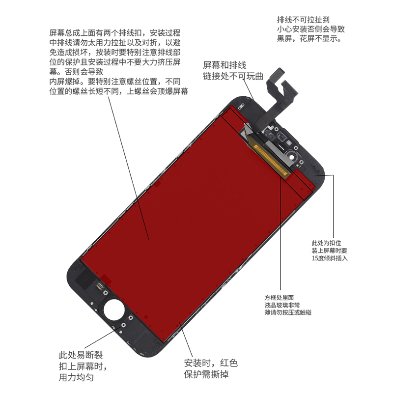 原装二手苹果iphone6/6s/6p/6sp/7/7p拆机屏幕总成6代