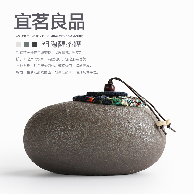 粗陶茶叶罐复古手工窑变日式软木塞密封普洱干果陶瓷大小号储物罐