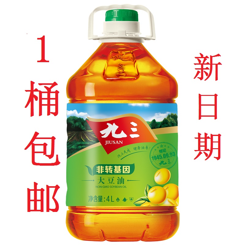 九三大豆油5l/桶 食用油 非转基因大豆油 东北特产油