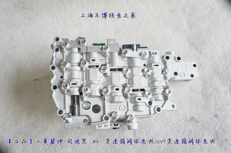 a960e变速箱阀体资料,锐志变速箱维修拆解图 【正品】三菱翼神/风迪思 ex 变速箱阀体总成/cvt变速箱阀体总成