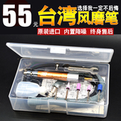 风磨笔气动小型刻磨打磨笔迷你风动气磨机抛光磨光机工业级高速