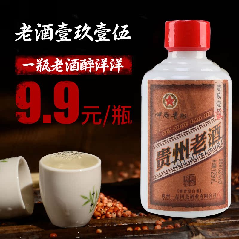 正品[白酒版块股票]白酒板块股票有哪些评测 股