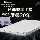 天然椰棕床垫1.8棕垫1.5m硬1.2学生席梦思棕榈床垫3e椰梦维经济型