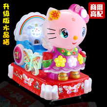 特价 水晶猫投币摇摇车儿童电动玩具摇摆机摇摇马 厂家直销2017新款