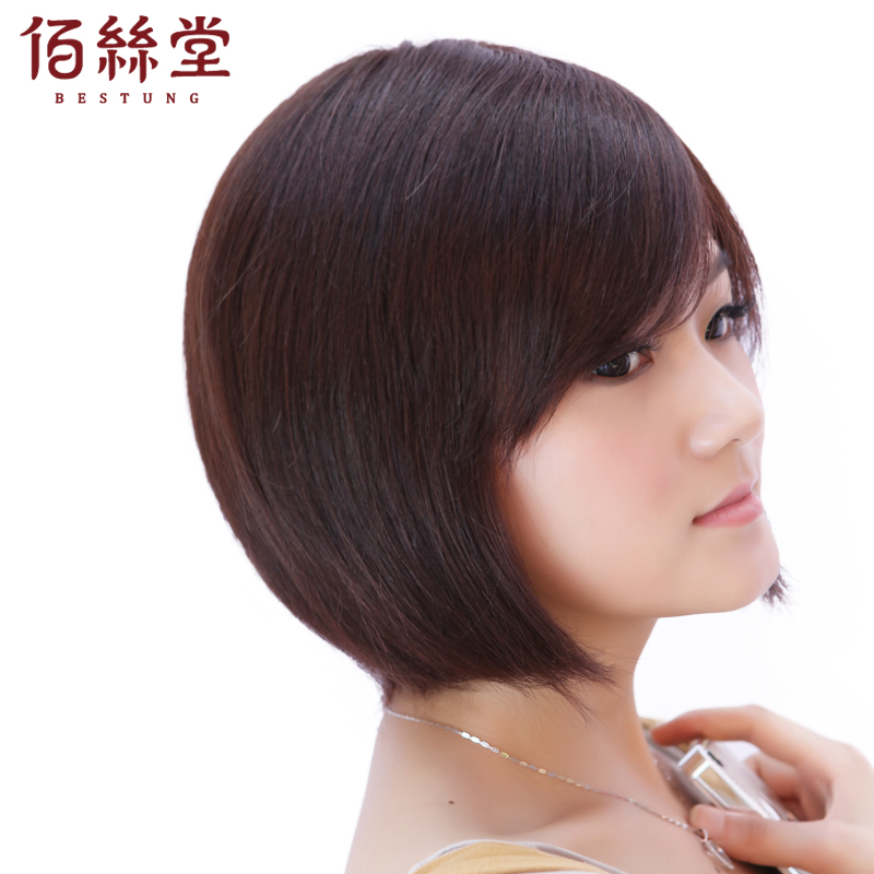 佰丝堂真发假发女短发气质bobo头发套时尚真人发丝短直发主播发型