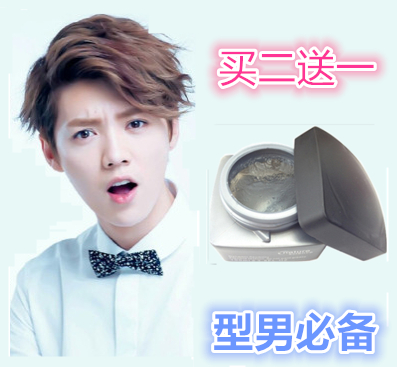 正品[发蜡]发蜡什么牌子好评测 发蜡多少钱图片