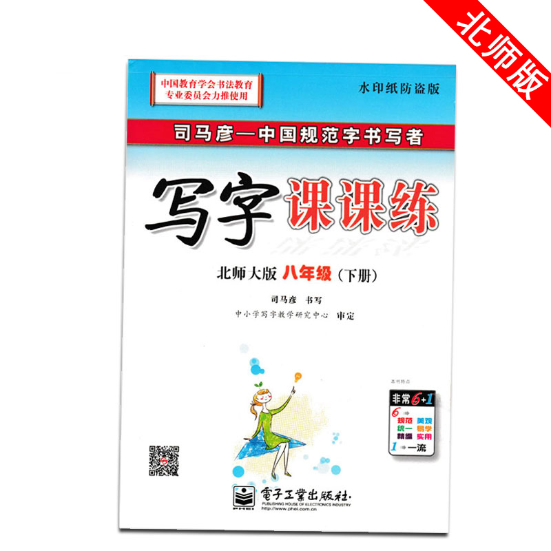 正品[写字板怎么设置换行]写字板怎么换行评测