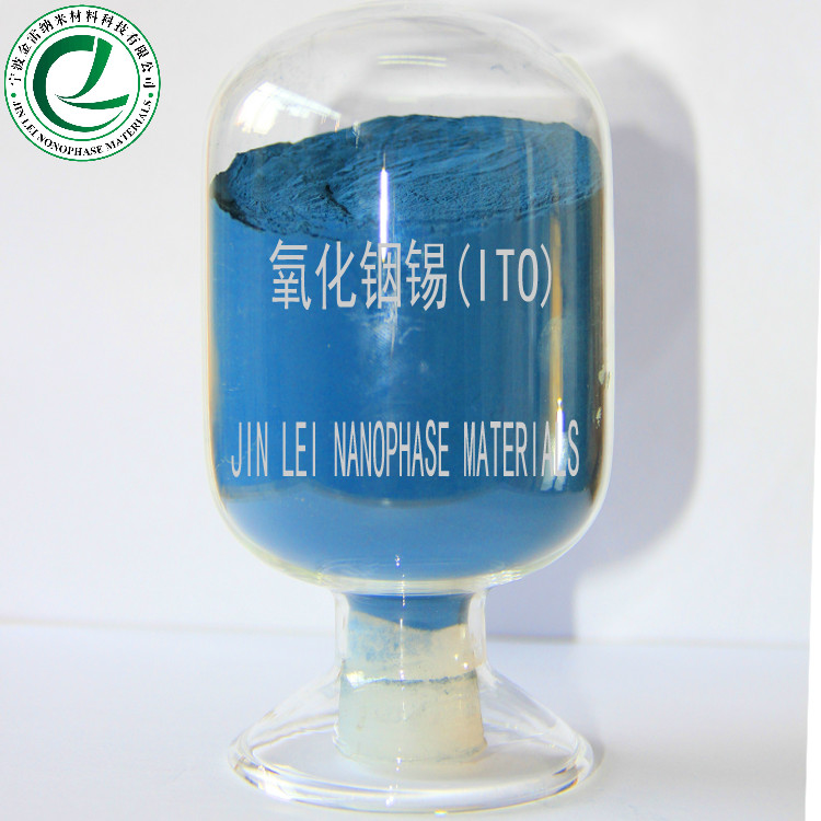 定制 纳米ito粉 ito导电粉 氧化铟锡 in2o5sn 导电玻璃