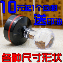 包邮 光敏刻章椭圆形长方形定做制作公司姓名单位广告刻张盖印章子