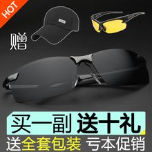 太阳矩衅光司机开车驾驶镜潮墨镜复古眼睛高清太阳眼镜 2017新款