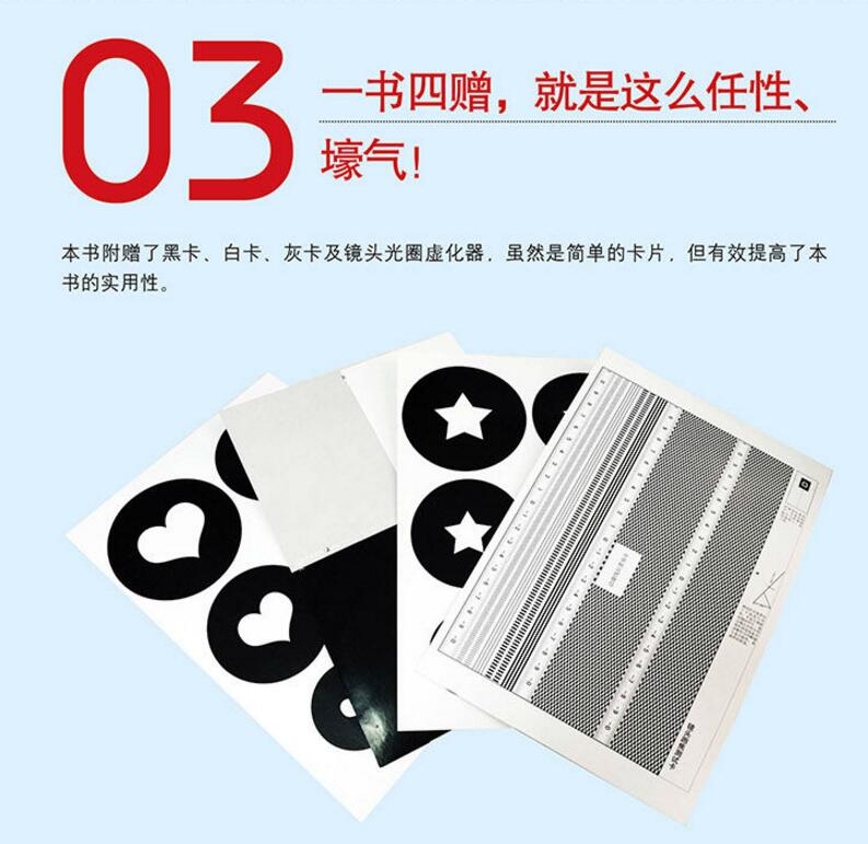 正版 SONY α7RⅡ微单摄影圣经 使用详解索尼