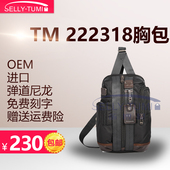 tumi男式商务休闲旅行户外222318单肩斜挎电脑胸包 弹道尼龙selly