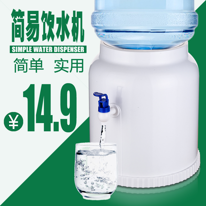 纯净水桶压水器手压式桶装水矿泉水抽水器饮水机取水器吸水器包邮