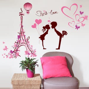 巴黎铁塔墙贴情侣爱情故事卧室浪漫温馨床头