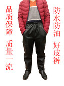 洗车防尘汽修厨师黑色宽松工作服套装 皮裤 耐磨劳保裤 工作裤 男士