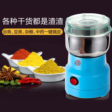 粉碎机五谷杂粮电动磨粉机家用小型研磨机不锈钢中药材咖啡打粉机