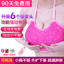 电动丰胸仪器胸部按摩器揉捏奶子乳房下垂增大美胸宝产品丰乳内衣