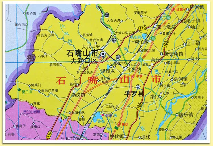 2017新版1.1米宁夏回族自治区地图挂图贴图办公室高清