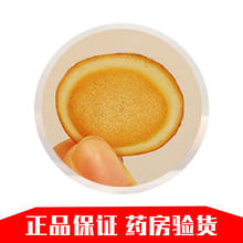 10克 包邮 梅花鹿鹿茸蜡片整枝鹿茸血茸鹿茸片长白山半腊片19元