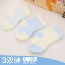 宝宝袜 12个月男女新生儿夏季薄款 婴儿袜子春秋冬松口纯棉袜0