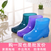 劳保工作防滑防水女鞋 女式中筒雨靴纯色成人低帮水鞋 夏季短筒雨鞋