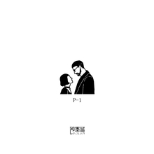 4cm 即墨蓝轻文身纹身贴半永久小清新模版里昂玛婷达萝莉与大叔
