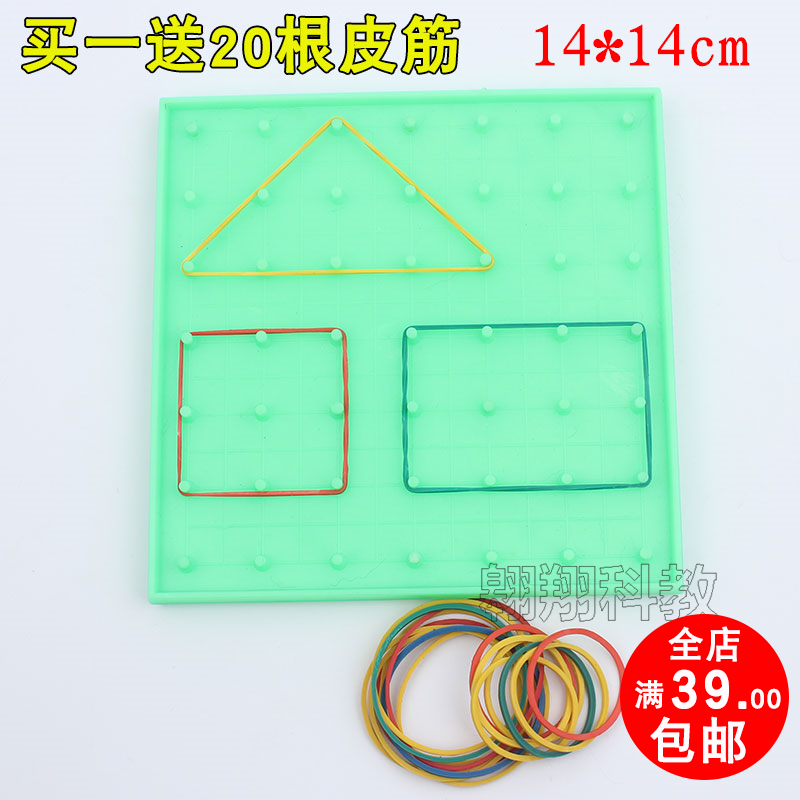 活动角大号演示两边长度可调可拉伸收缩小学数学教学教具学具