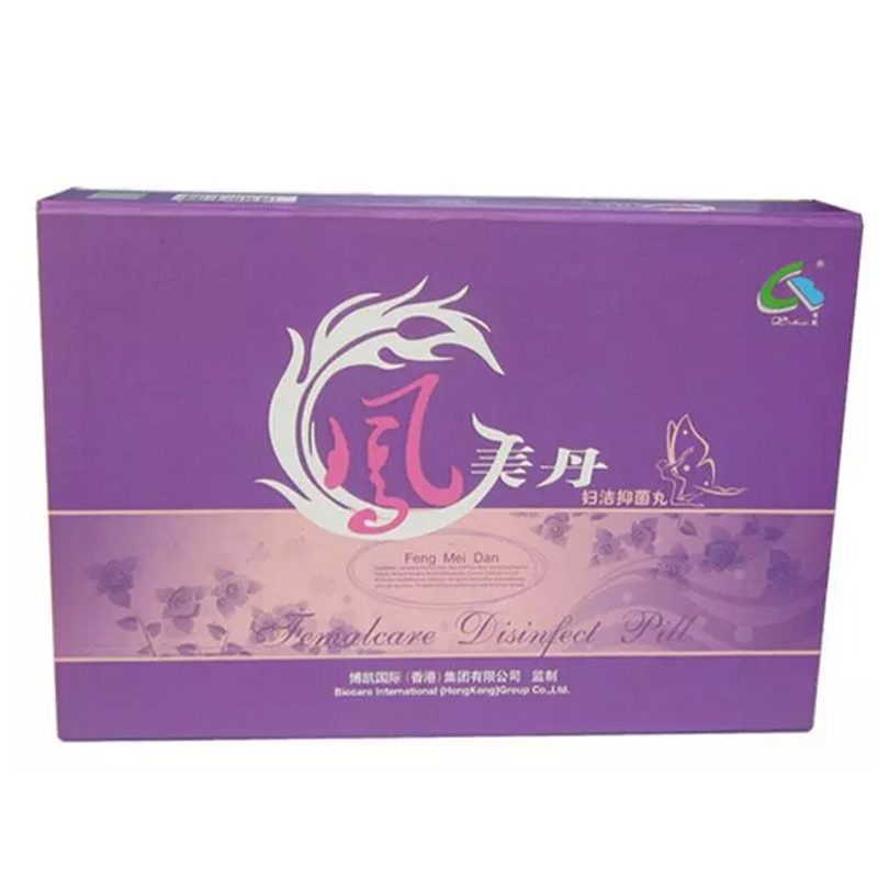 郑州博凯凤美丹洁阴抑菌丸精包装康美丹升级版 防伪查询 专柜