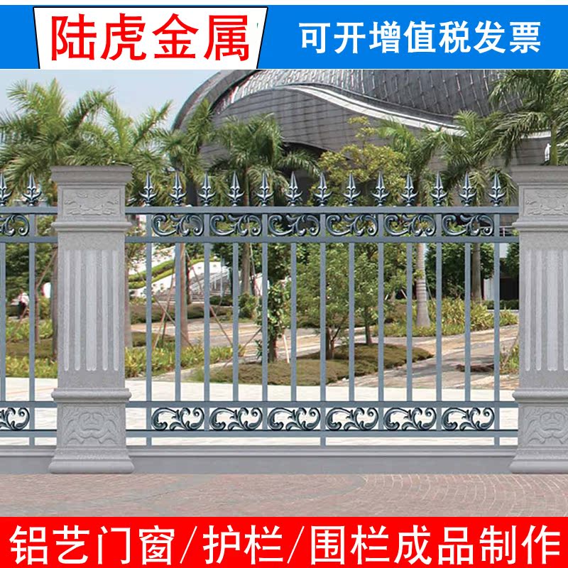 铝艺护栏园校院墙小区防护隔离栅栏厂区围墙护栏围栏别墅花园栏杆