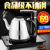 长城自动上水壶电热水壶家用304不锈钢抽水壶烧水壶煮茶器断电