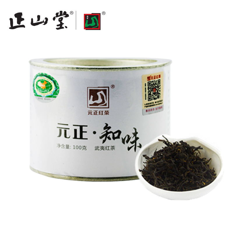 元正正山堂茶叶店 知味特级正山小种红茶100g罐装 武夷桐木关春茶