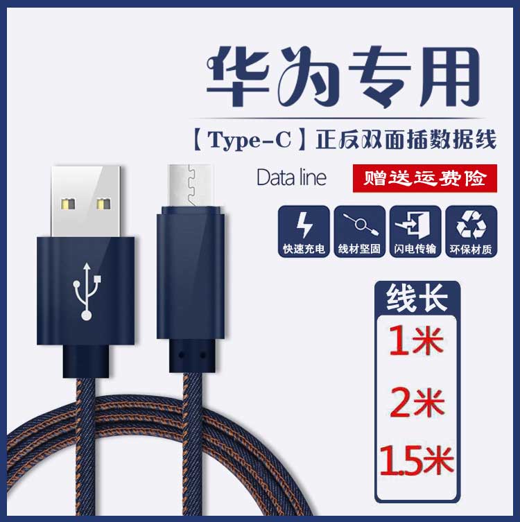 huawei华为Mate9手机数据线MHA-AL00充电线