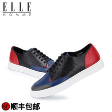 撞色男式滑板鞋 男户外运动 圆头牛皮系带休闲运鞋 HOMME时尚 ELLE