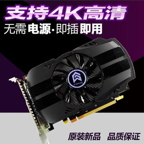 正品[鲁大师显卡得分多少算正常]鲁大师显卡得