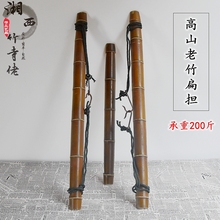 包邮 湘西老楠竹扁担加宽老竹手工削制碳化棕色扁担园林用挑子特价