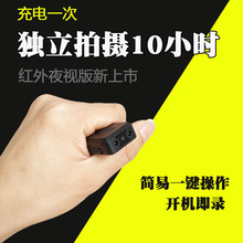 微型摄像机夜视超长续航小录像机家用迷你监控摄像头单独录音 F10